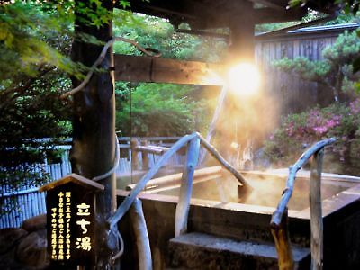 Iyashi-No-Sato Kiyashiki Hotell Minamioguni Exteriör bild