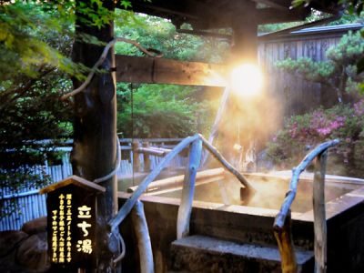 Iyashi-No-Sato Kiyashiki Hotell Minamioguni Exteriör bild